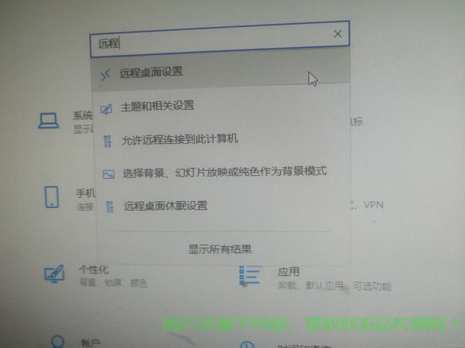Win10电脑QQ通知设置全解析，轻松管理通知，掌握技巧！ 第2张