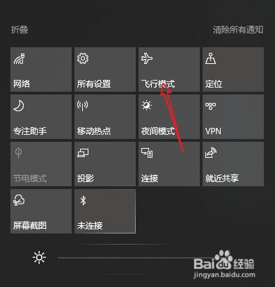 Win10游戏模式启动秘籍，一键开启，轻松掌握！ 第3张