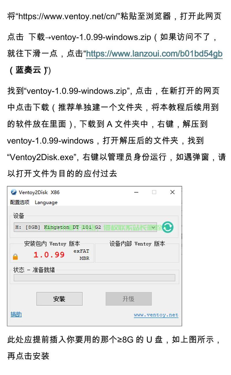 Win10系统安装全攻略，轻松上手，一步到位达成！ 第3张