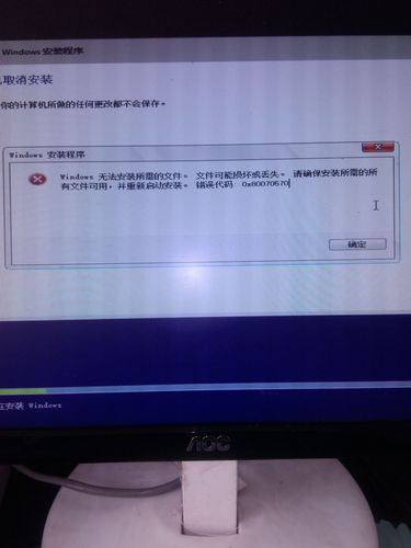 Win10安装遇挫折不用慌，解决安装失败问题的方法大解析！ 第3张
