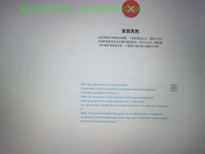 Win10安装遇挫折不用慌，解决安装失败问题的方法大解析！ 第1张