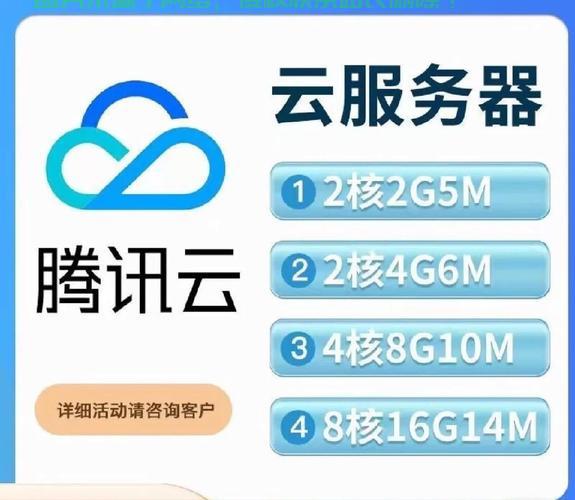 腾讯云怎么删除云服务器? 第2张