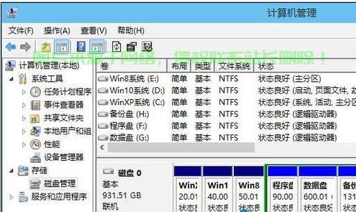揭秘Win10磁盘满载之谜，驱动背后的秘密大解密，解决磁盘占用率爆满问题！ 第1张