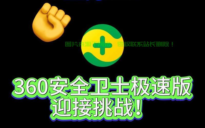 揭秘禁止升级win10背后的真相，真相揭秘，令人震惊！ 第2张