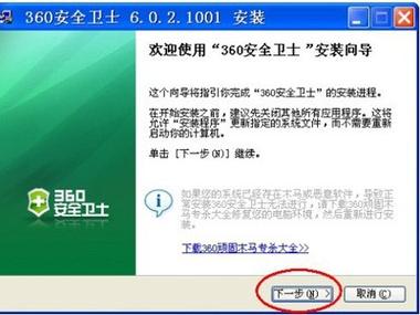 揭秘禁止升级win10背后的真相，真相揭秘，令人震惊！ 第3张