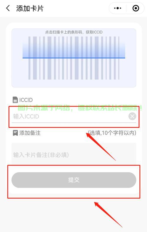 服务器怎么在网上激活? 第2张
