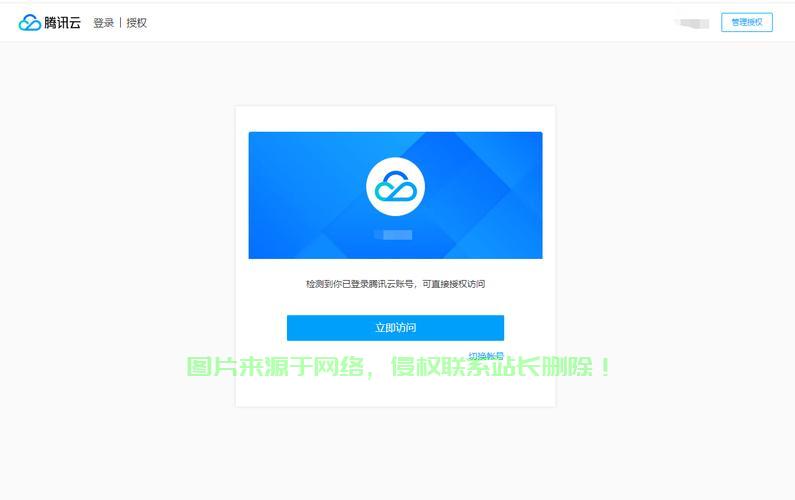 服务器怎么在网上激活? 第3张