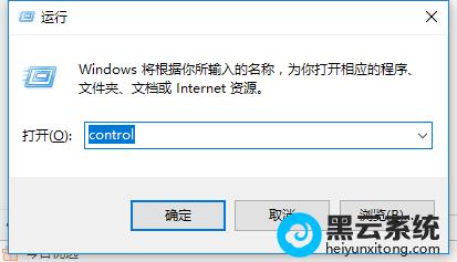 Win10家庭组功能启用教程，轻松搭建家庭网络共享环境！ 第3张