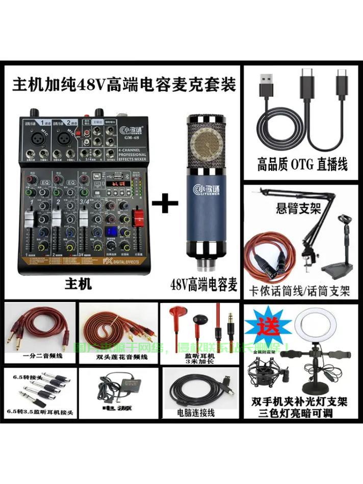 音乐服务器怎么修复音频? 第2张