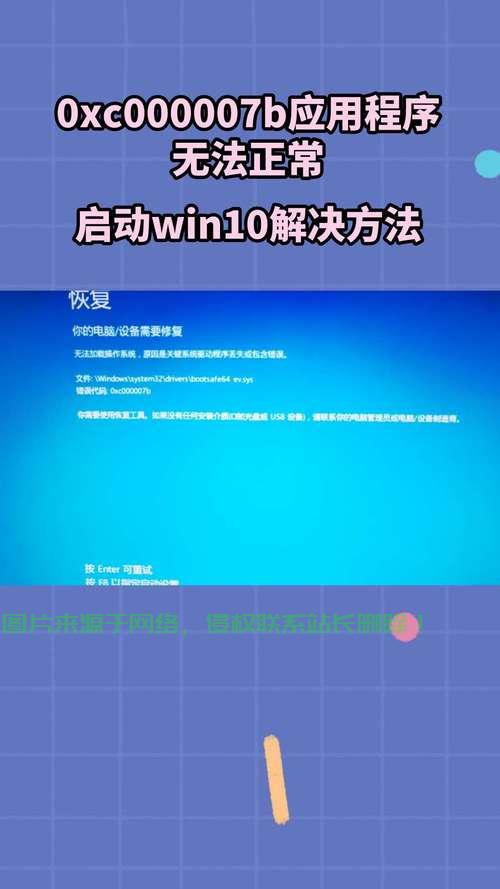 Win10微软账号登录问题终极解决方案！ 第2张