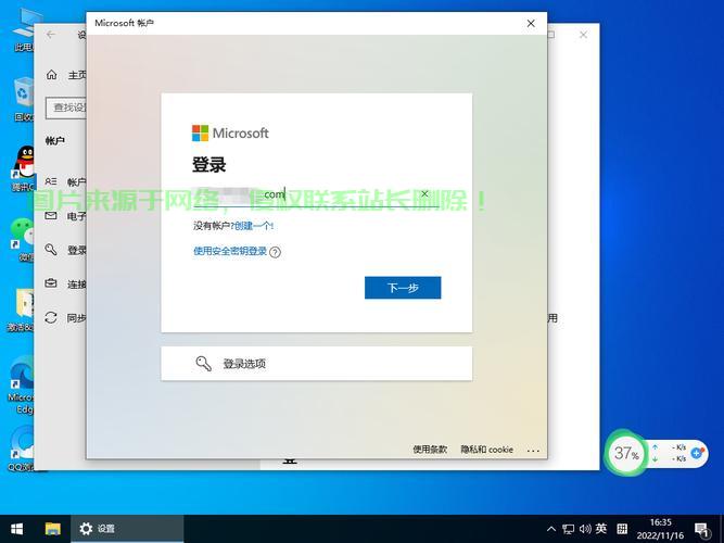 Win10微软账号登录问题终极解决方案！ 第1张