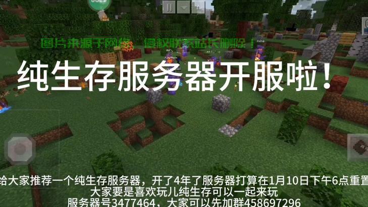 mc服务器怎么进网易? 第3张