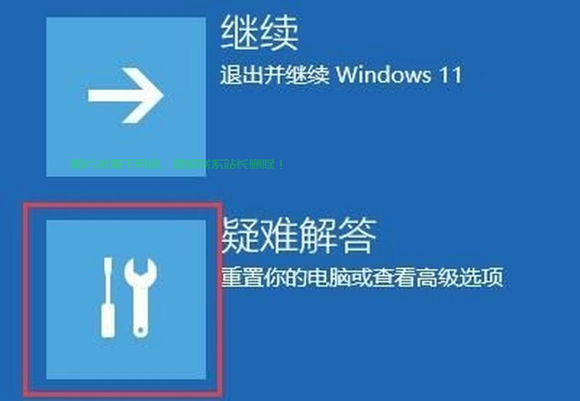解决Win10重启时间过长问题，快速恢复系统运行的秘诀！ 第3张