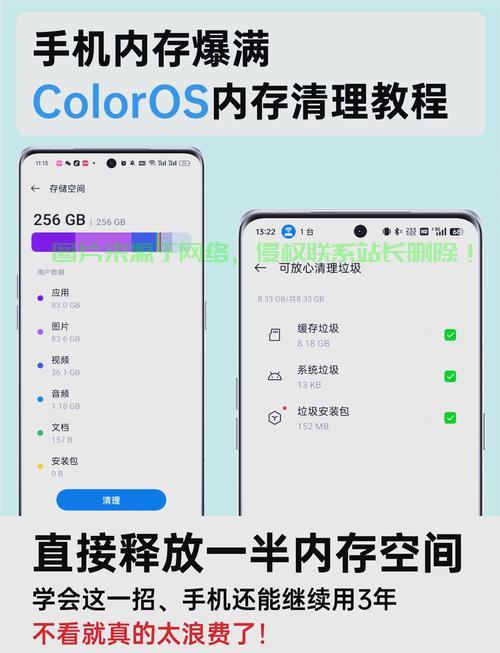 怎么释放服务器空间? 第1张