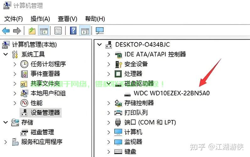 Win10系统安全删除硬件硬盘操作指南 第2张