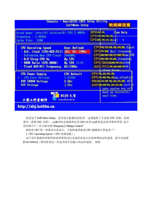 联想Win10轻松进入BIOS设置秘籍指南 第1张