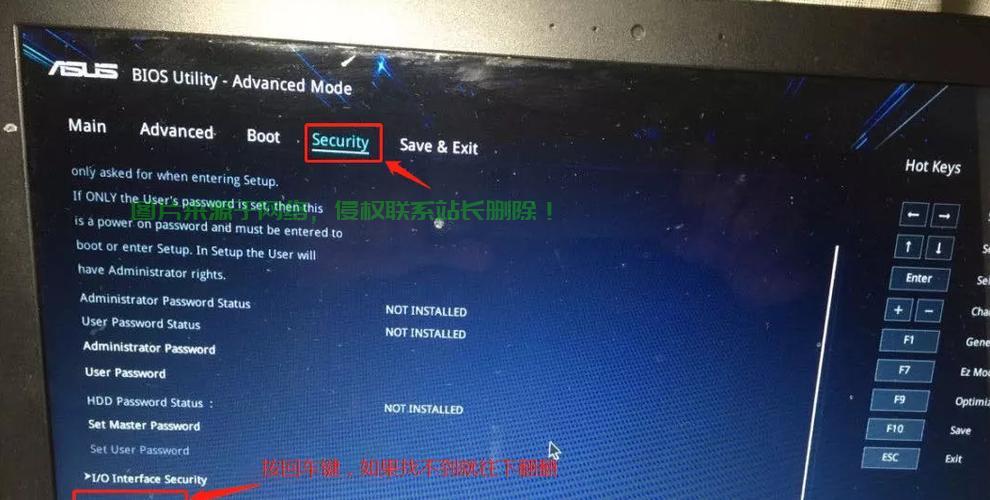 Win10意外跳至BIOS设置问题解析，解决之道全攻略！ 第3张