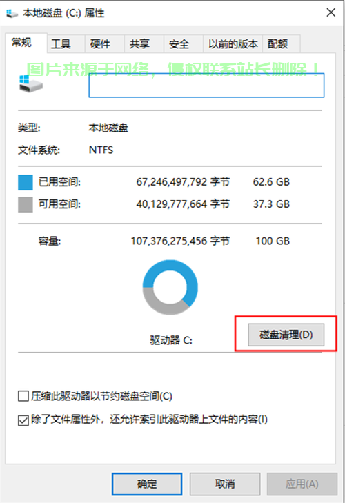 解决Win10内存告急问题，轻松应对内存不足挑战！ 第3张
