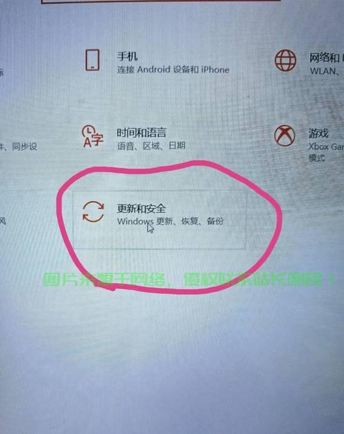 Win10自带杀毒软件卸载全攻略，轻松操作，一步到位！ 第1张