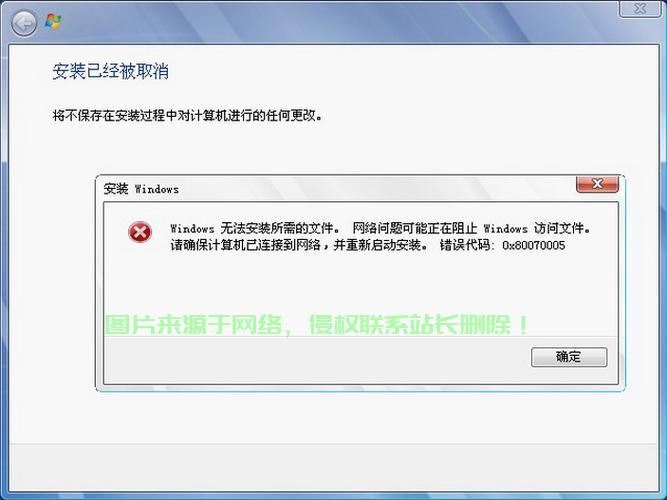 Win10安装疑难解析，终极指南解决安装失败问题 第2张