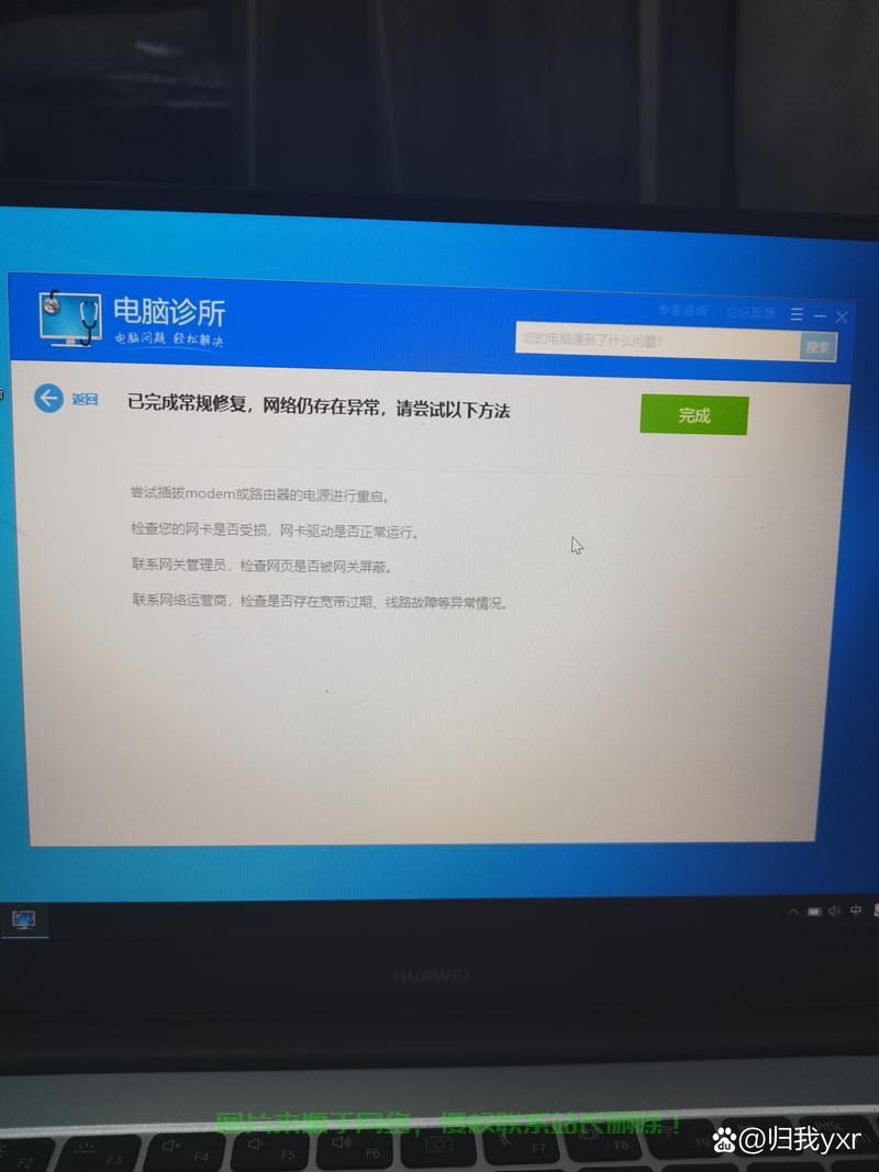 Win10安装疑难解析，终极指南解决安装失败问题 第1张