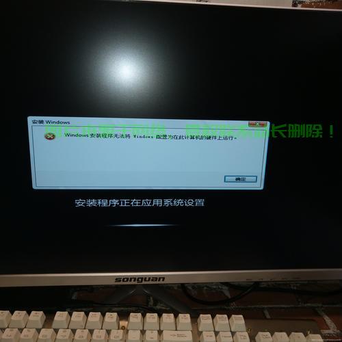 Win10安装疑难解析，终极指南解决安装失败问题 第3张