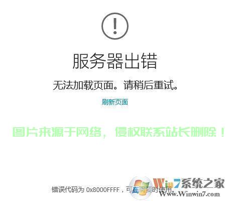 Win10应用商店安装位置详解，快速找到安装路径指南！ 第3张