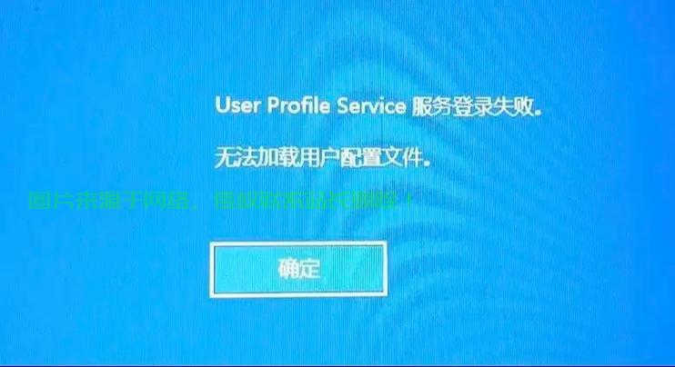Win10软件无法启动？解决打开无响应问题小妙招！ 第1张