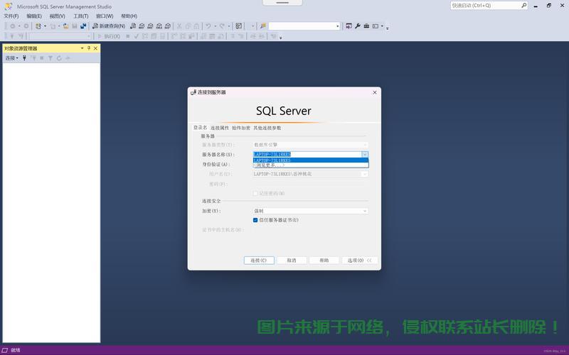 oracle怎么进服务器? 第2张