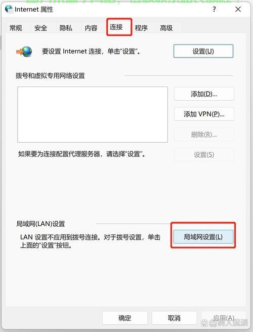 Win10无法连接WiFi？终极解决方案揭秘！ 第3张