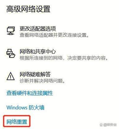 Win10无法连接WiFi？终极解决方案揭秘！ 第2张