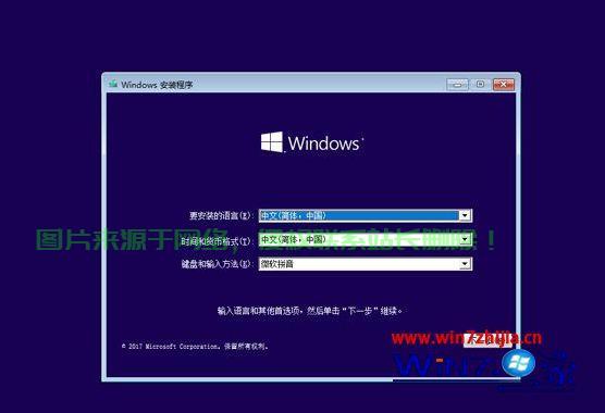 Y450轻松安装Windows 10指南 第2张