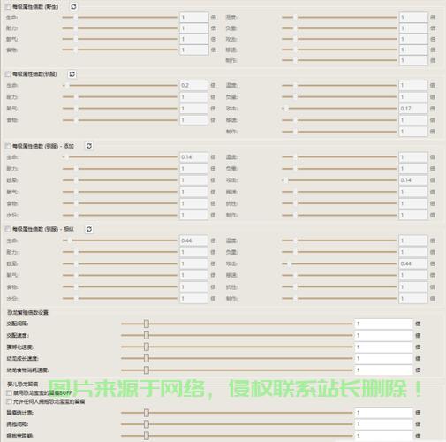 方舟服务器颜色不对怎么调? 第2张