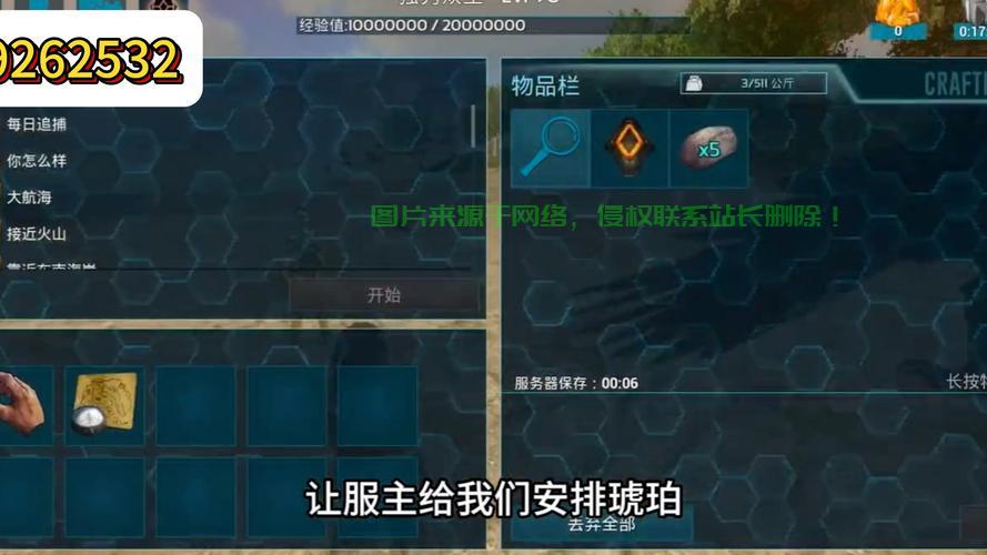 方舟服务器颜色不对怎么调? 第1张