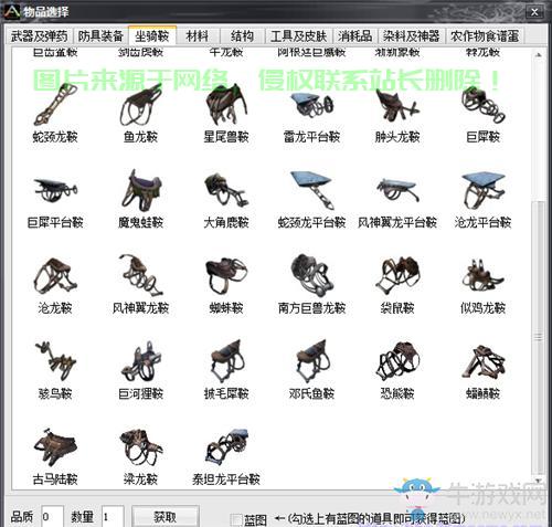 方舟服务器颜色不对怎么调? 第3张
