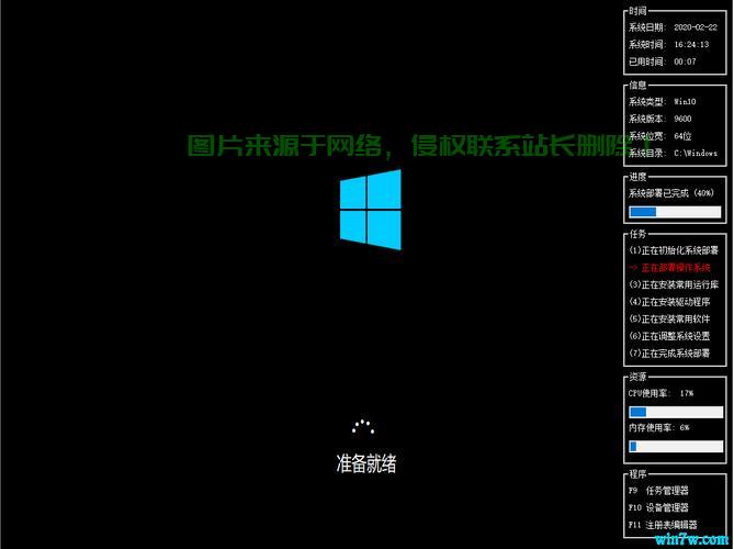 UEFI安装Win10原版Ghost系统教程 第3张