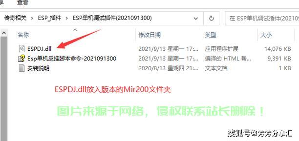 传奇怎么修改服务器时间? 第3张