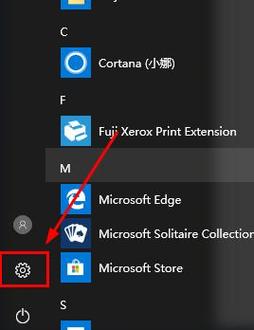Win10默认网页设置教程，轻松搞定！ 第1张