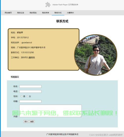 网页怎么登录个人服务器? 第2张