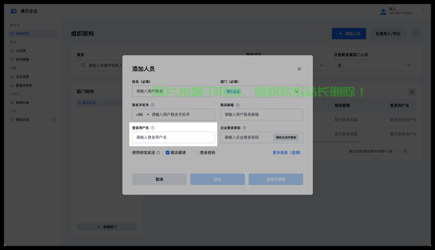 网页怎么登录个人服务器? 第1张
