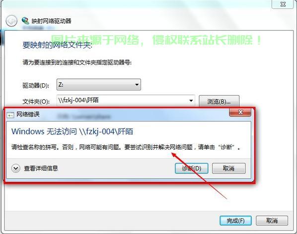 Win10剑灵启动疑难解析，解决攻略大揭秘！ 第3张