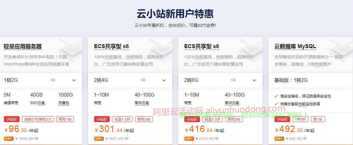 巴豆服务器怎么使用教程? 第3张
