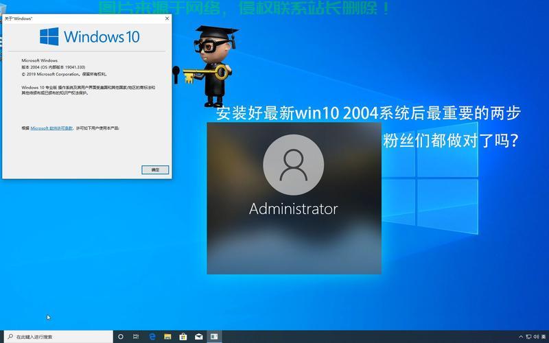 Win10系统安装疑难解析，常见问题全攻略！ 第3张