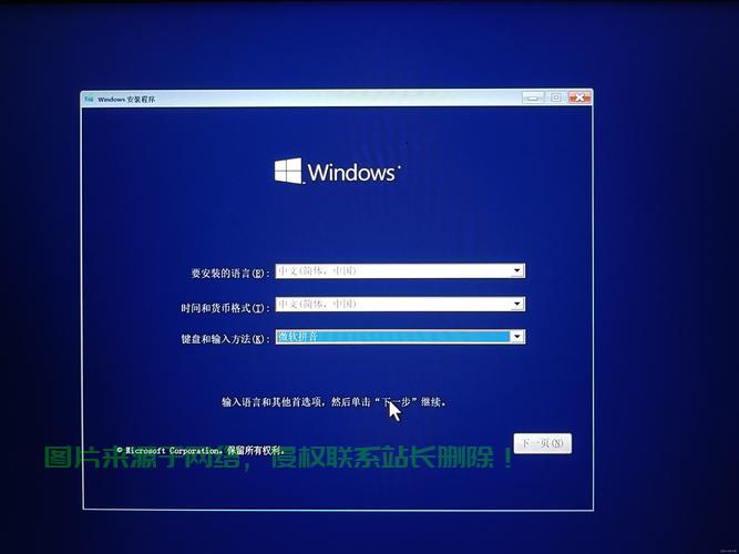 Win10系统安装疑难解析，常见问题全攻略！ 第2张