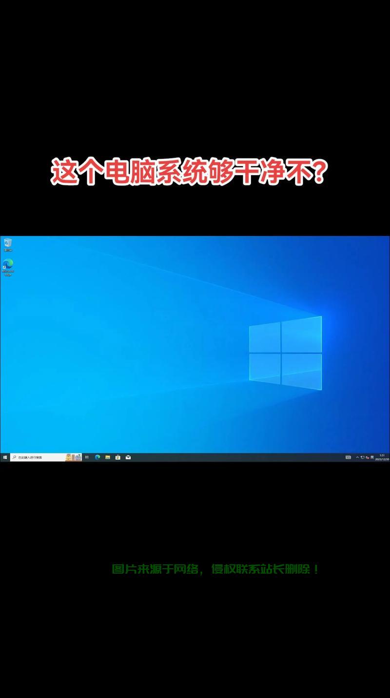 Win10系统安装疑难解析，常见问题全攻略！ 第1张