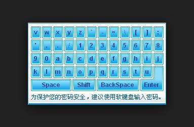 Win10软键盘使用详解，快速调出输入法小键盘攻略！ 第1张