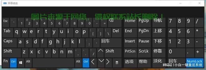 Win10软键盘使用详解，快速调出输入法小键盘攻略！ 第3张