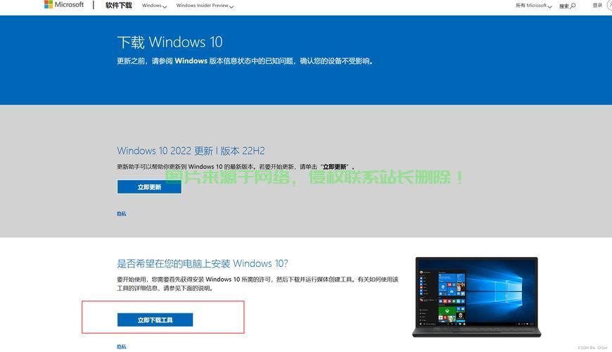 Win10系统重装联想电脑全攻略，轻松掌握重装系统技巧！ 第2张