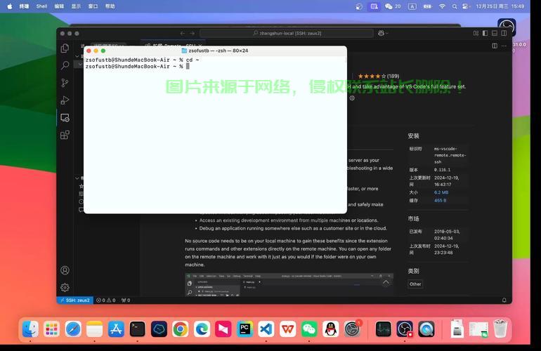linux服务器怎么设置单击访问? 第3张