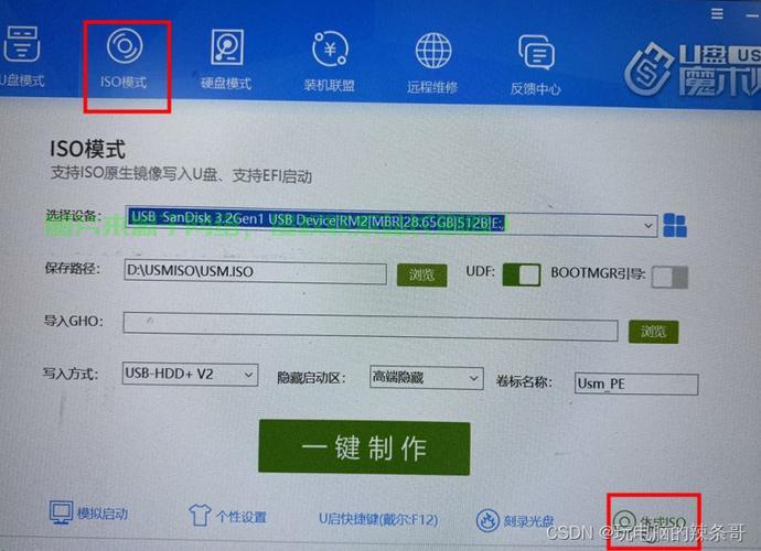 WinPE硬盘版Win10全新体验及优势深度解析 第1张